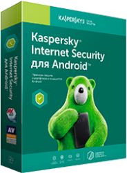 Kaspersky Internet Security для Андроид